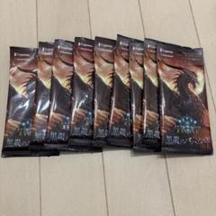 ※大特価 Shadowverse引退品　美品 大特価 Shadowverse引退品美品