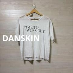 DANSKIN★ホワイト Tシャツ プリント 半袖 スポーツ ヨガ ウェア