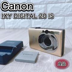 2025年最新】Canon IXY 20isの人気アイテム - メルカリ 2025年最新】Canon IXY 20isの人気アイテム - メルカリ