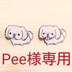 【Pee様専用】ペキニーズさんバッジセット(茶色)