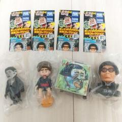 ガキの使いやあらへんでpart2ガチャコンプリート 楽天市場】ダウンタウンのガキの使いやあらへんで 笑っては