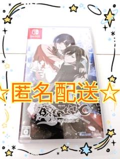 Switch BYAKKO 四神部隊炎恋記 通常版