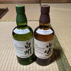 山崎5本、白州5本　合計10本セット 楽天市場】サントリー 山崎（本数（酒類）5）の通販