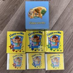 Zippy and Me DVD(2023年購入品、字幕あり)