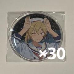 あんスタ 缶バッジ 仁兎なずな まとめ売り
