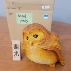 2025年最新】フクロウ 置物 彫刻の人気アイテム - メルカリ