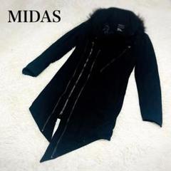 【美品】ミダス　変形　ファーコート　ジップ　ウールコート　Midas 美品】ミダス 変形 ファーコート ジップ ウールコート Midas