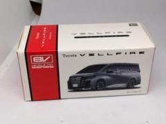 安いヴェルファイア ミニカーの通販商品を比較 | ショッピング