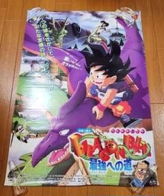 2025年最新】ドラゴンボール ポスター 当時の人気アイテム