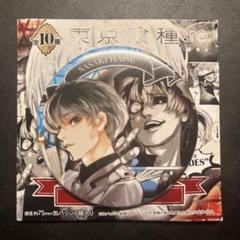 東京喰種 トーキョーグール：re コレクション缶バッジ HEROES 佐々木琲世 Amazon.co.jp: 東京喰種 トーキョーグール :re コレクション缶