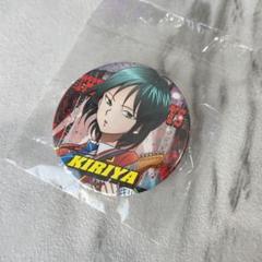 ふたりはプリキュア キリヤ 缶バッジ m85772873104_1.jpg?1740465327