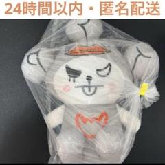 2025年最新】ドリカムウラワンの人気アイテム - メルカリ