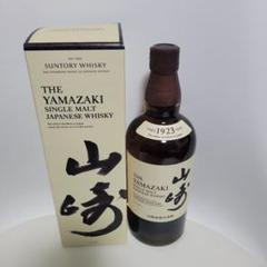 ★山崎NV未開封★ 楽天市場】サントリー 山崎 NV 700ml 箱なし シングルモルト