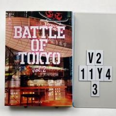 小説BATTLE OF TOKYO vol.2 V2-11Y43
