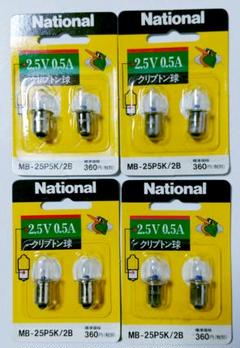 【激レア❓】ナショナル　キャンパーランタン (新品タグ付き)昭和レトロ HASAG ORKAN Nr.222】超貴重なランタンがカッコ良すぎた！