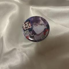 DIABOLIK LOVERS ディアラバ 逆巻アヤト 極推し 缶バッジ