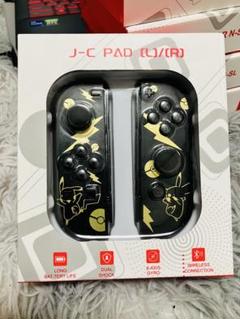 【新品/大人気】ピカチュウジョイコン L/Rセット switch コントローラー
