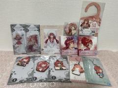 【即購入OK】五等分の花嫁 中野五月 いつき まとめ売り 一番くじ 白無垢