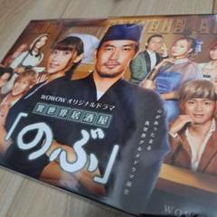 2025年最新】異世界居酒屋のぶ dvdの人気アイテム - メルカリ