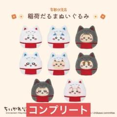 2025年最新】ちいかわ うさぎ ダルマの人気アイテム - メルカリ