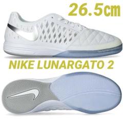 ルナガト 26cm Nike Lunargato II Indoor/Court Low-Top Soccer Shoes. Nike.com