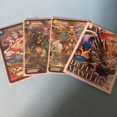 デュエマ デュエル・マスターズ ドロマーゴッド デッキ スリーブ