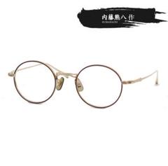 新品未使用 内藤熊八作 N-302 3 鯖江メガネ レンズ交換対応可能