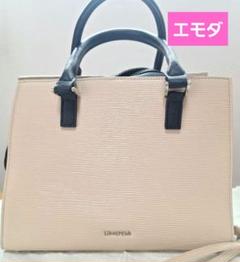 値下げ　EMODA バッグ　ショルダーバッグ　ハンドバッグ　美品