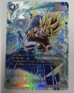 ベジット リーダーパラレルとノーマルリーダー ベジット(パラレル) - カードラッシュ ドラゴンボール