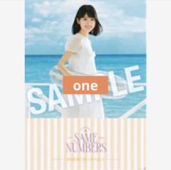 乃木坂46 Same numbers B2 ポスター　増田三莉音 乃木坂46 増田三莉音 39th Same numbers B2 ポスター - メルカリ
