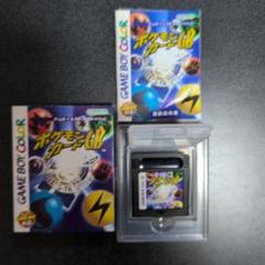 ポケモンカードGB ゲームボーイカラー専用