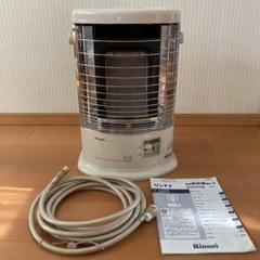 値下げ　リンナイR-852PMSIII-402都市ガス用ガス赤外線ストーブ ガス赤外線ストーブ：：ラインアップ － リンナイ