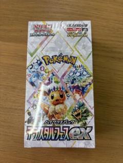 テラスタルフェスex シュリンク付き　未開封