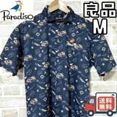 【24時間以内/匿名配送】良品 パラディーゾ メンズ 半袖 ポロシャツ Mサイズ