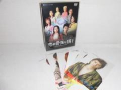 綾野剛さんの舞台DVDとパンフレットです。 2025年最新】綾野剛 恋の骨折り損の人気アイテム - メルカリ