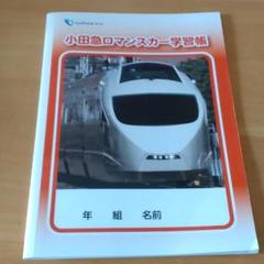 【国内正規総代理店アイテム】 入手困難 鉄道グッズ 貴重 丸型 南京錠 国鉄 - 鉄道