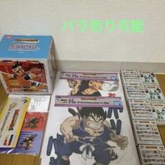 一番くじドラゴンボール DRAGONHISTORYⅡラストワン賞含む12点セット 一番くじドラゴンボール DRAGONHISTORYⅡラストワン賞含む12点