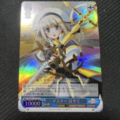 ヴァイス　マスターはやて　SP サイン