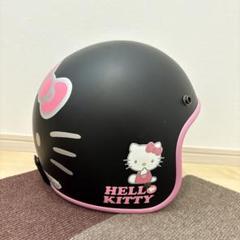 ハローキティ ジェットヘルメット 正規品 美品