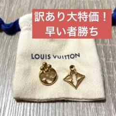 期間限定キャンペーン mii様専用ページ M00770 メルカリ - ピアス アクセサリー