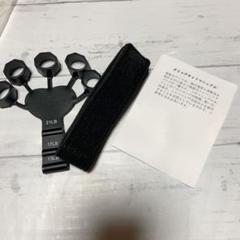 ギターストレングストレーナー 子供 大人 高齢者 指 エクササイズ