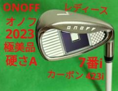 無料発送 極美品】オノフ レディース カーボン 2023 硬さA 7番アイアン クラブ