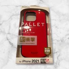 新品.iPhone 6.1インチ2021年モデル3眼対応PALLETAIRレッド