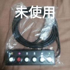 【未使用】Nakamichi ナカミチ RM-200 リモコン カセットデッキ Nakamichi_RM200