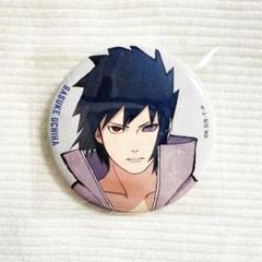 2025年最新】naruto ベースヤードの人気アイテム - メルカリ
