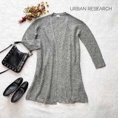 URBAN RESEARCH　ライトグレーゴールドラメニットロングガウン
