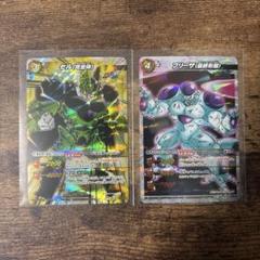 ミラバト　ドラゴンボール　セル　フリーザ