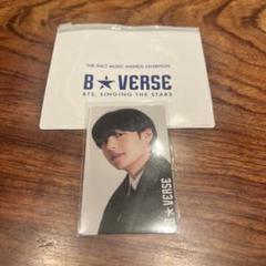2025年最新】bts fact トレカ テテの人気アイテム - メルカリ