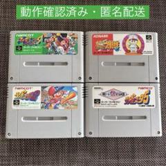 SFC【スーパーファミコン野球ゲームソフト】 4本セット