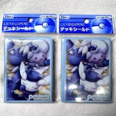 【未開封】ポケカ デッキシールド ヤドン 32枚×2セット（計64枚） 未開封】 ポケモンカード ヤドン デッキシールド スリーブ 64枚
